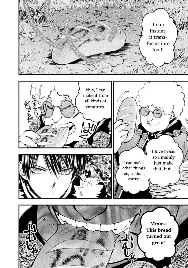 The Hero Who Seeks Revenge Shall Exterminate with Darkness, Chapter 99 image 06